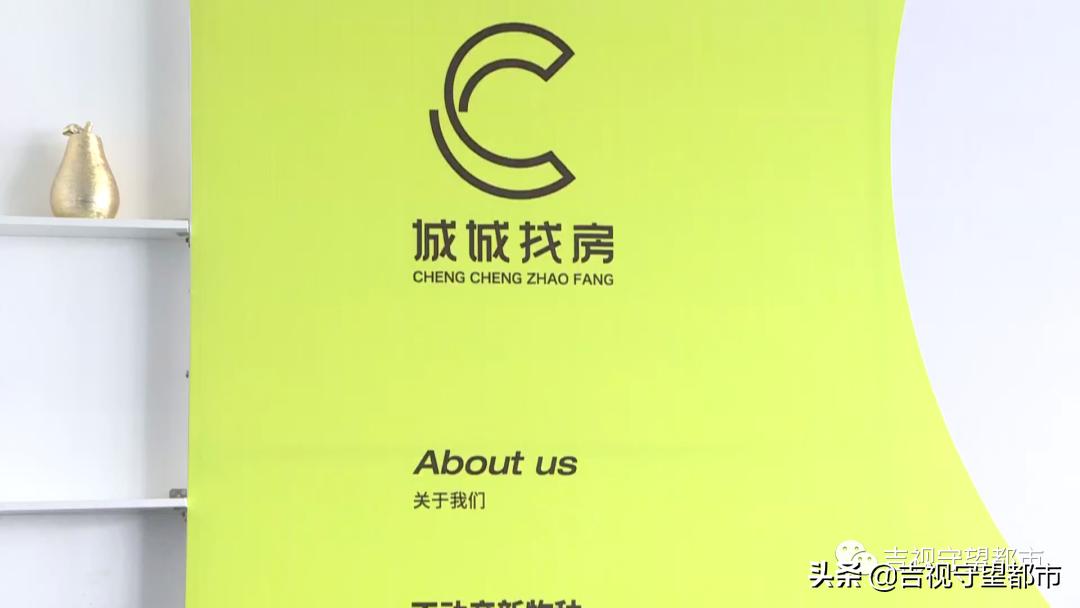 租房合同没到扣两个月租金,房子外租三年