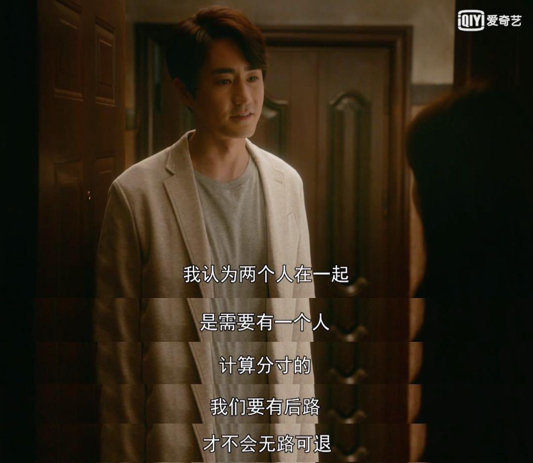 章安仁结局怎么样了,章安仁的最终结局