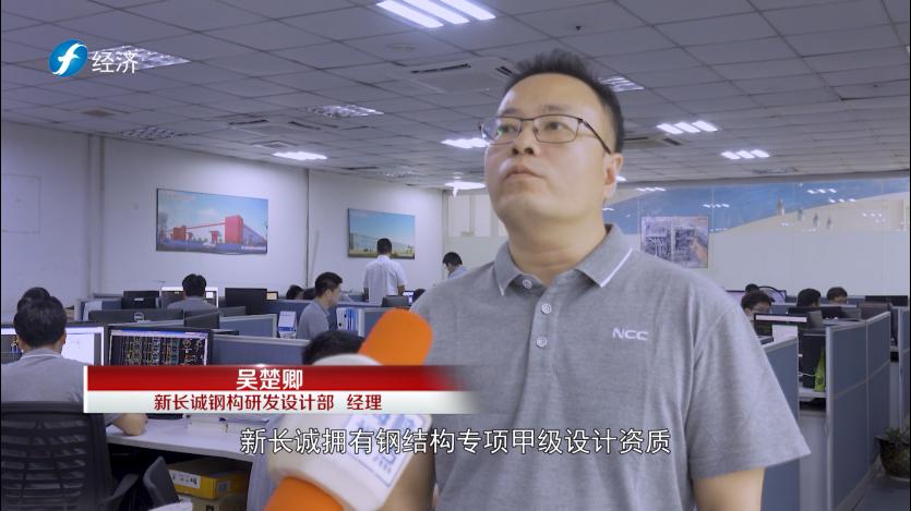 海峡视点栏目,海峡视点新闻最新