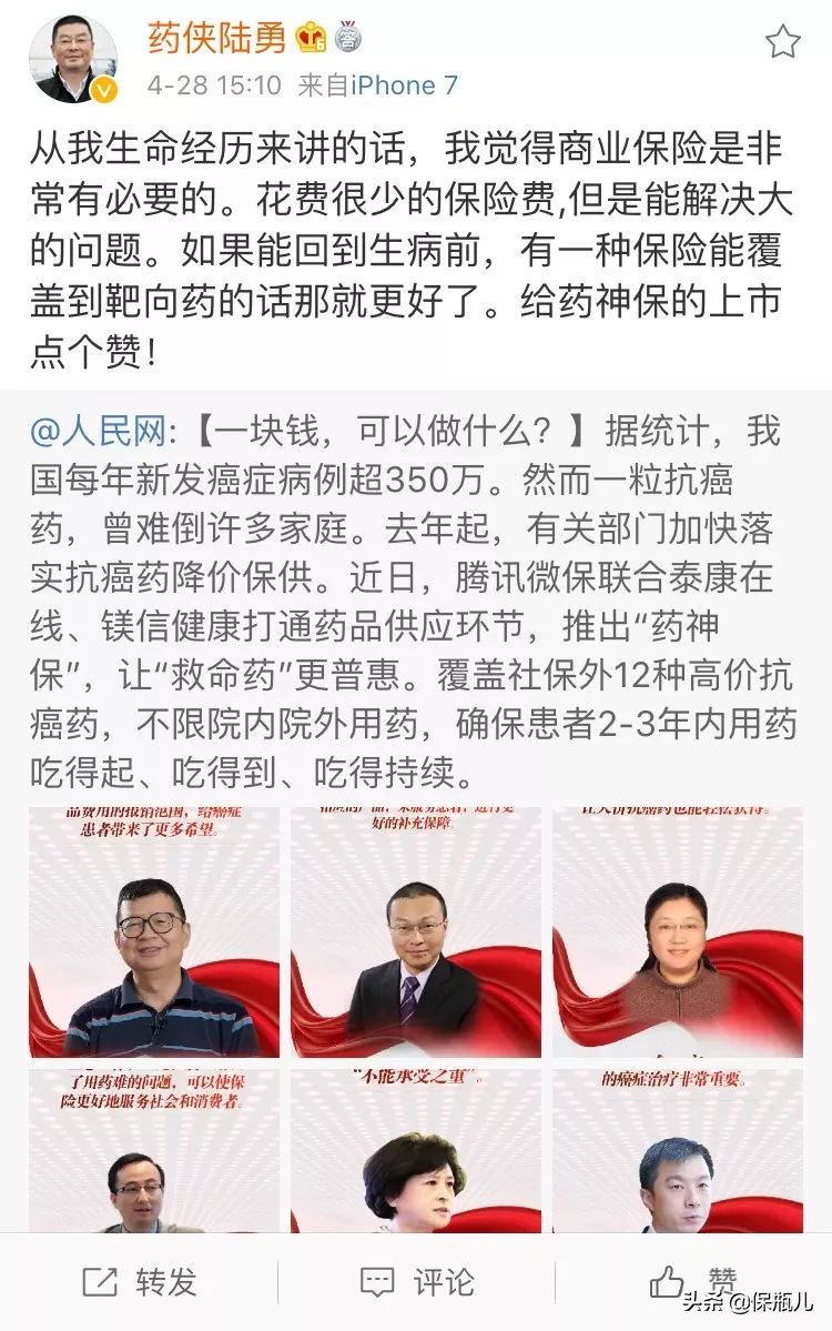 花1万块能报销多少,花1万块钱能不能二次报销