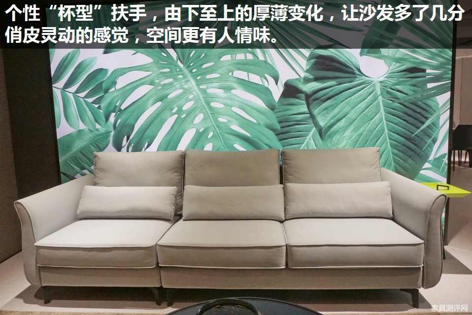 家居沙发推荐轻奢大气,舒适柔软的沙发让客厅颜值爆表