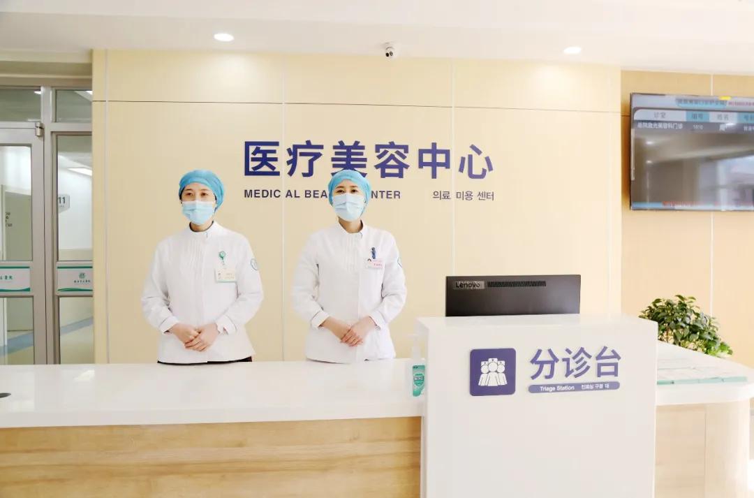 医疗美容诊所搬迁需要什么手续,医疗美容门诊变更