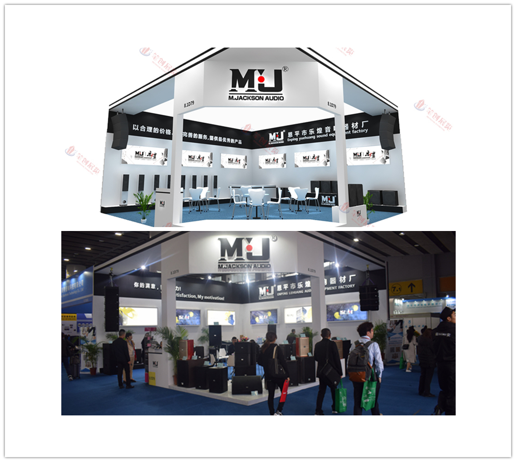 广州乐器展2024什么时候,2024广州国际乐器展览会