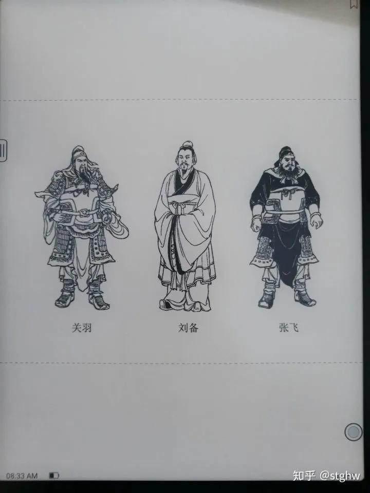 文石booxnote3墨水屏评测,文石notex与文石note3对比