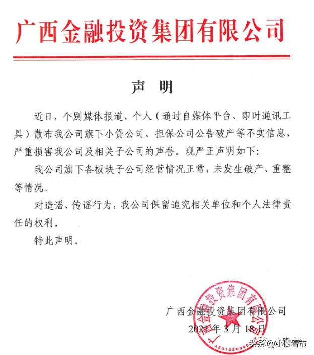 骞胯タ鎶曡祫闆嗗洟浜嬩欢鍚庣画,骞胯タ閲戣瀺鎶曡祫闆嗗洟杈熻埃