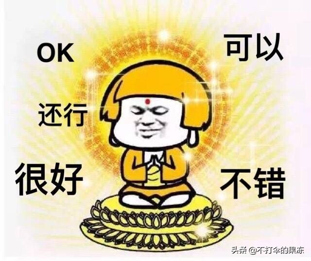 网络黑话大盘点,是什么造就了网络黑话