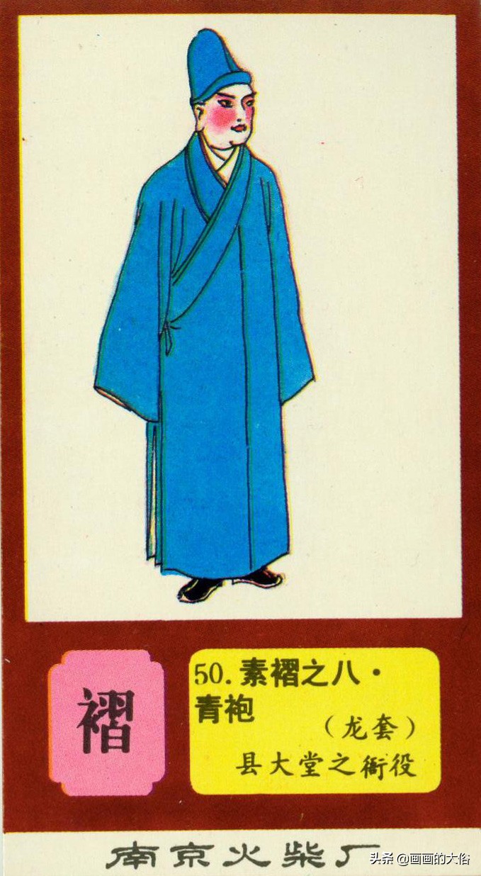 一百多种京剧服饰图解，让你知道什么是“靠”什么是“蟒”