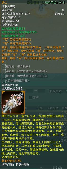 七夕不虐狗有什么意思?剑网三长歌门CP发糖,快给视频组加鸡腿