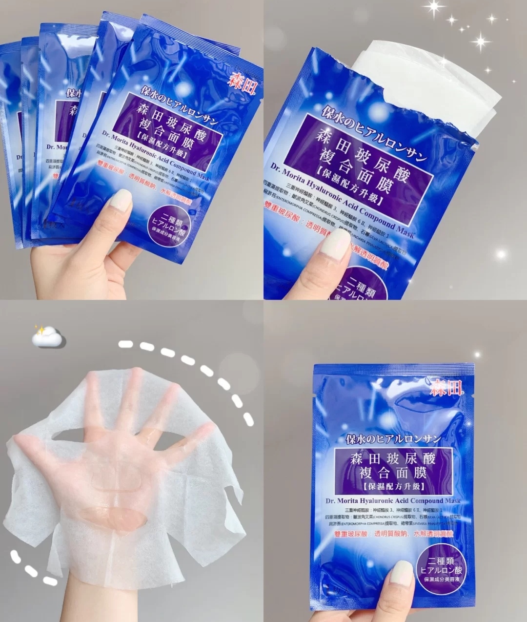 韩国美迪惠尔补水面膜最新款,美迪惠尔补水抗皱面膜