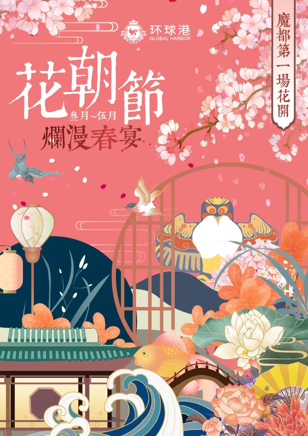 仅限两天！环球港3折大促！带你焕然一新