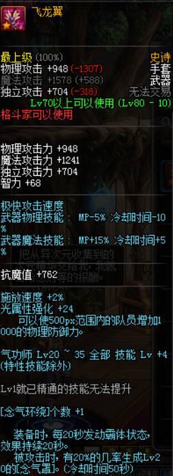 dnf远古遗愿还能爆吗,18年dnf远古遗愿