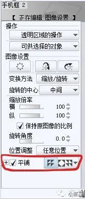 条漫分镜边框是怎么画的,漫画分镜镜头表现教程