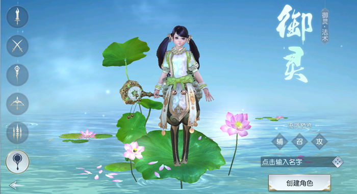 镇魔曲端游阎煞刷图流派加点,镇魔曲各职业技能视频