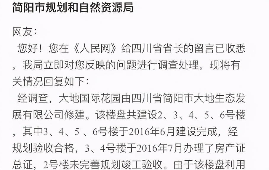 你会嫌弃周震南是老赖之子吗,周震南为什么叫老赖之子