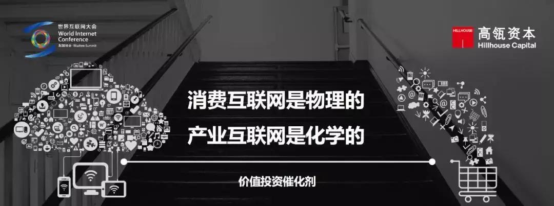 张磊结构价值投资,张磊谈投资疯狂创造长期价值
