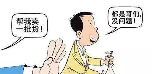 经销商抱怨厂家不配合怎么办,经销商遇到无耻的厂家怎么维权