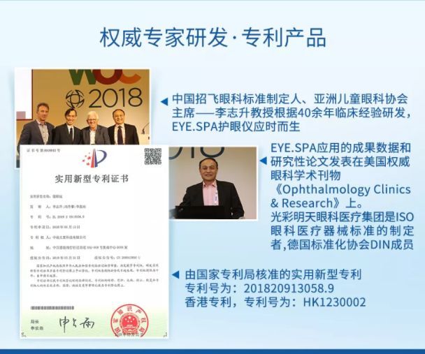 电脑屏幕防蓝光护眼保护膜有用吗,手机护眼科技