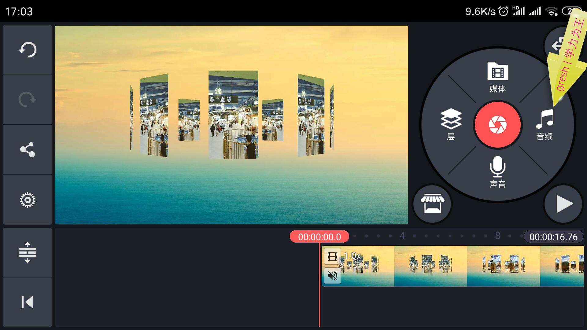 宸у奖鍒朵綔婊氬姩姝岃瘝瀛楀箷,宸у奖杞欢濡備綍缂栬緫姝岃瘝