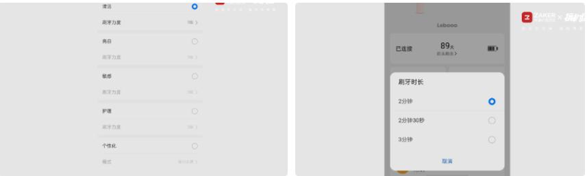 华为智选电动牙刷和力博得,华为智选力博得智能声波牙刷拆解