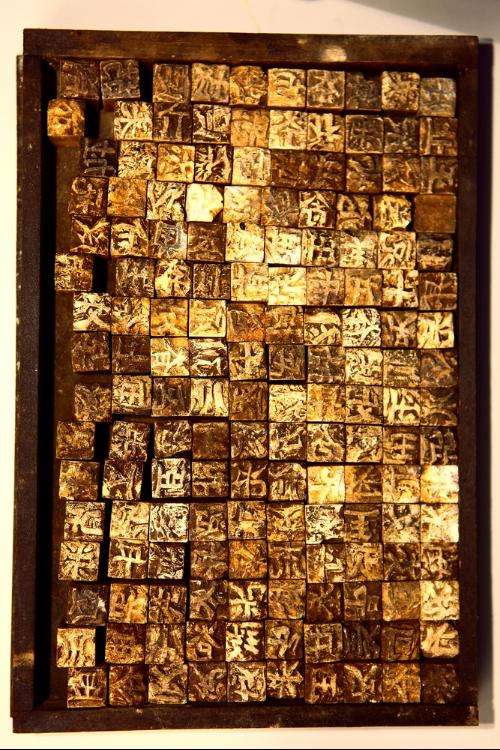 清平乐电视剧北宋文官群像,电视剧清平乐晏殊片段