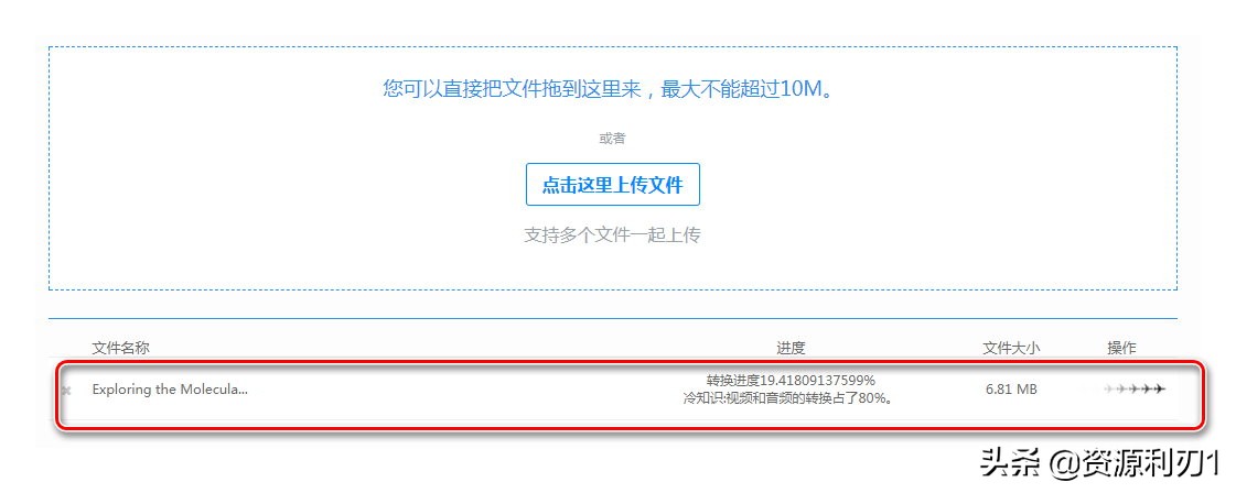 怎么在线免费转换文件格式,免费在线转换文件