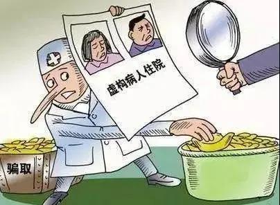 开学第一课认识网络诈骗,潍坊公安开学防诈骗