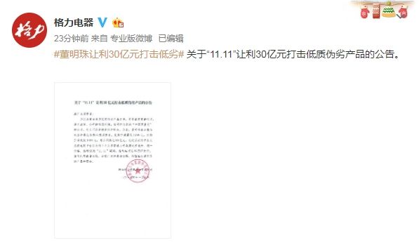 奥克斯回应格力空调,奥克斯空调和格力空调最新消息