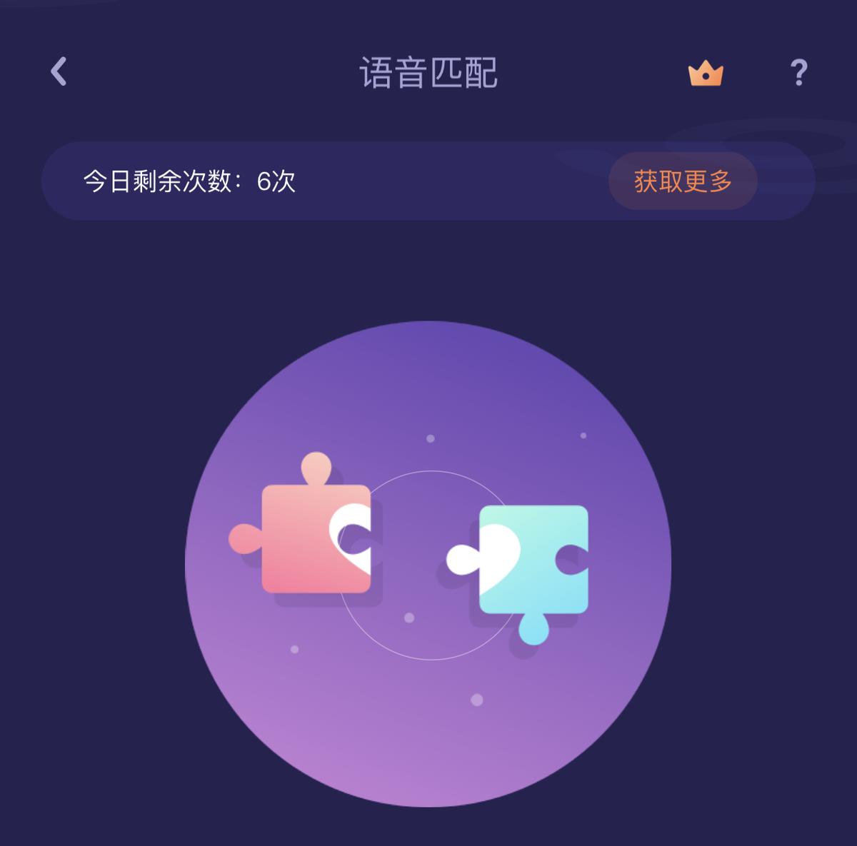 z世代社交活动,z世代社交