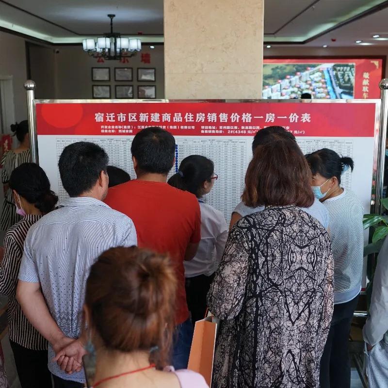 耿车西城家园,红动家园