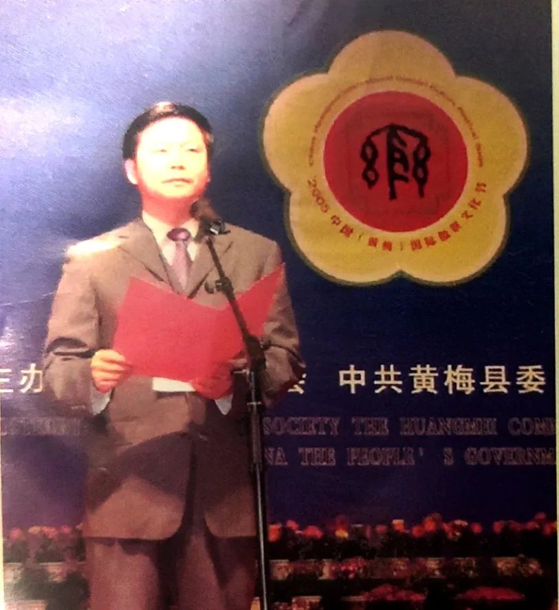 黄梅县楹联,黄梅楹联