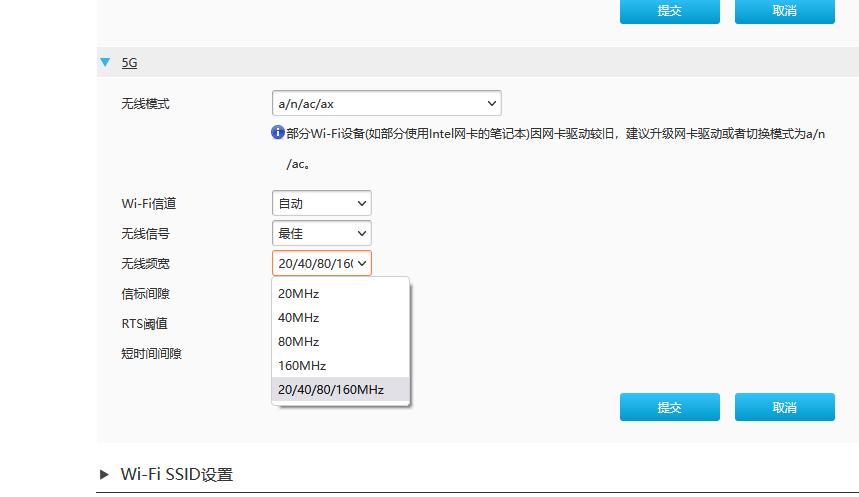 中兴路由器ax5400pro刷openwrt,中兴路由器ax5400pro没有wifi信号