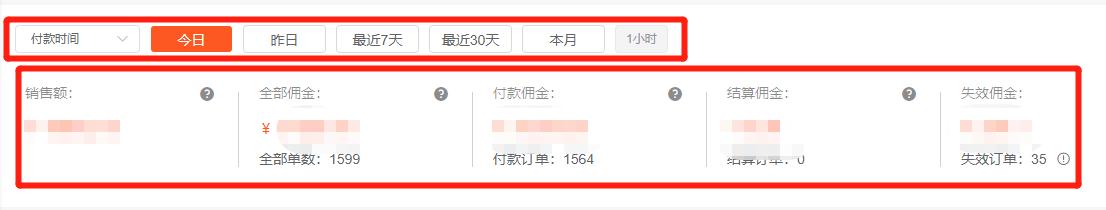 「悟空淘助手-工作台」不知道怎么用？戳这里带你了解