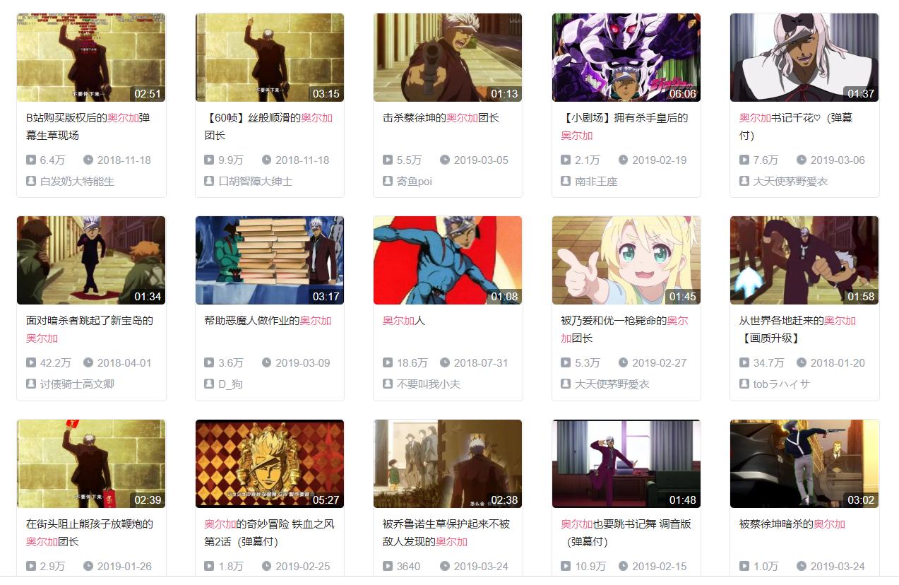 你被“思维病毒”感染了吗？从弹幕文化看模因的传播