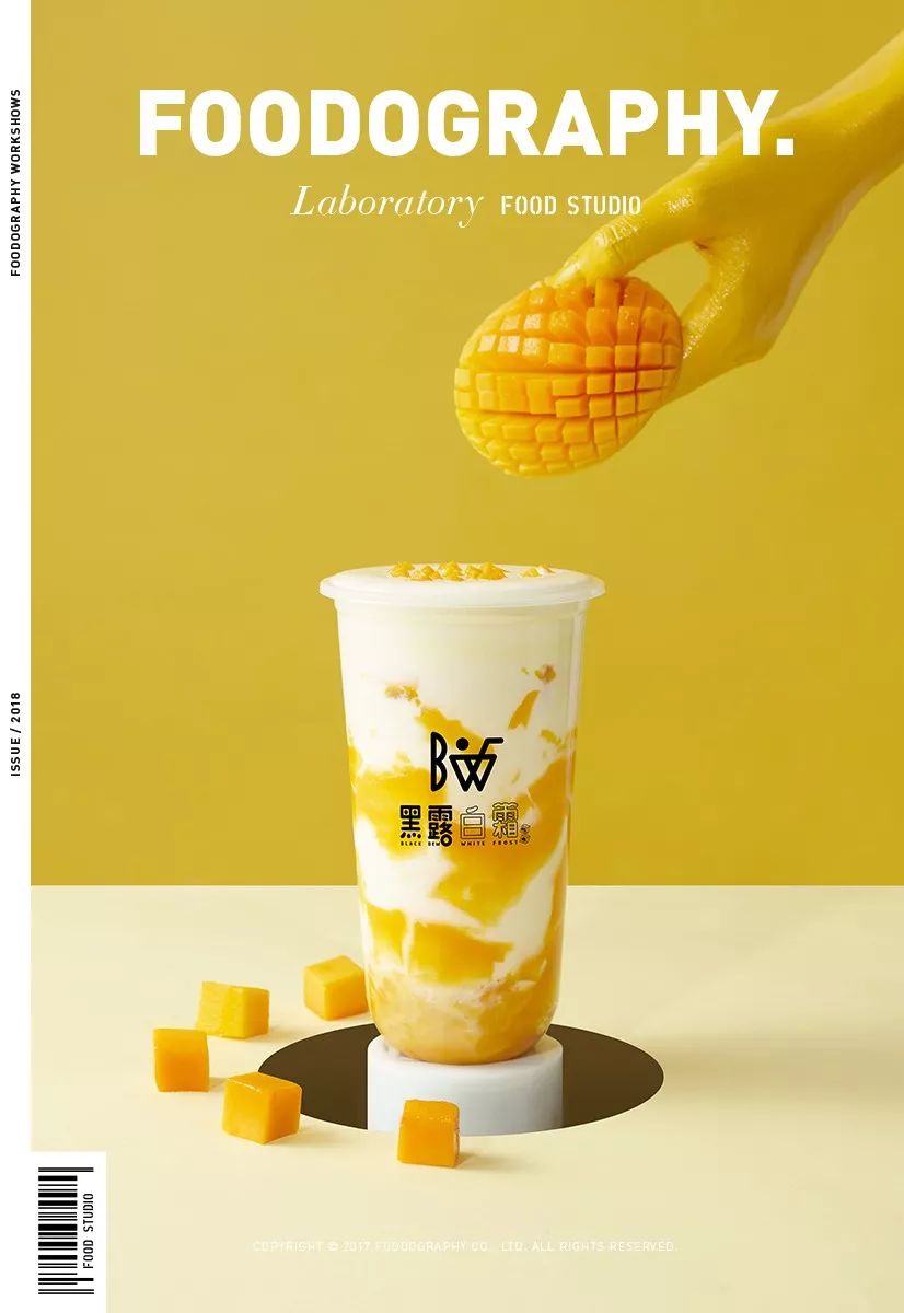 喝过这杯黑糖文创茶，其它的都是浮云｜foodography食摄集