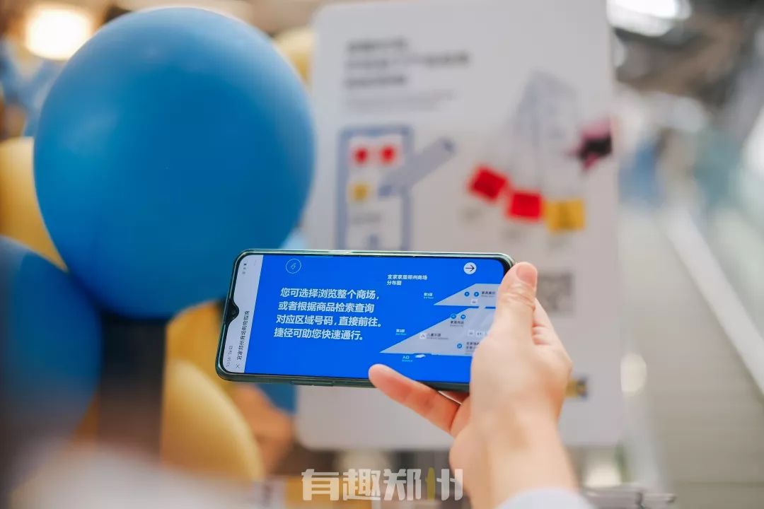 郑州宜家2022营业时间 (郑州宜家几点开门营业时间)