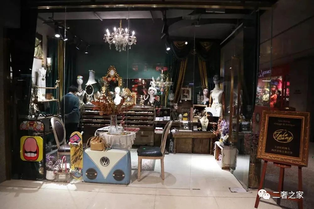 二奢二手奢侈品旗舰店,二奢之家