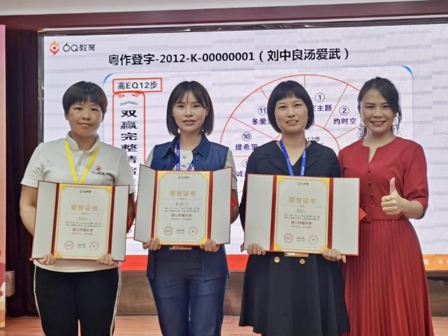 6q教育包括什么,6q教育对父母真的有帮助吗