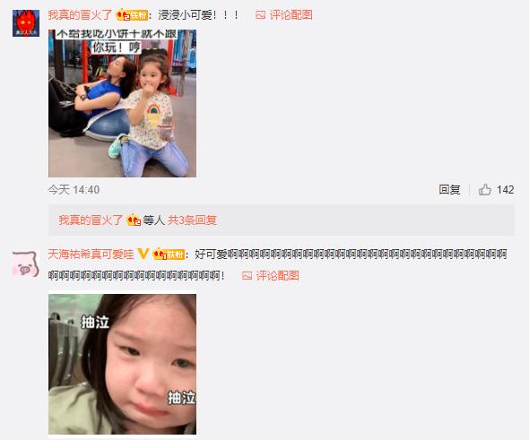 郑希怡女儿近照曝光,郑希怡女儿高级脸