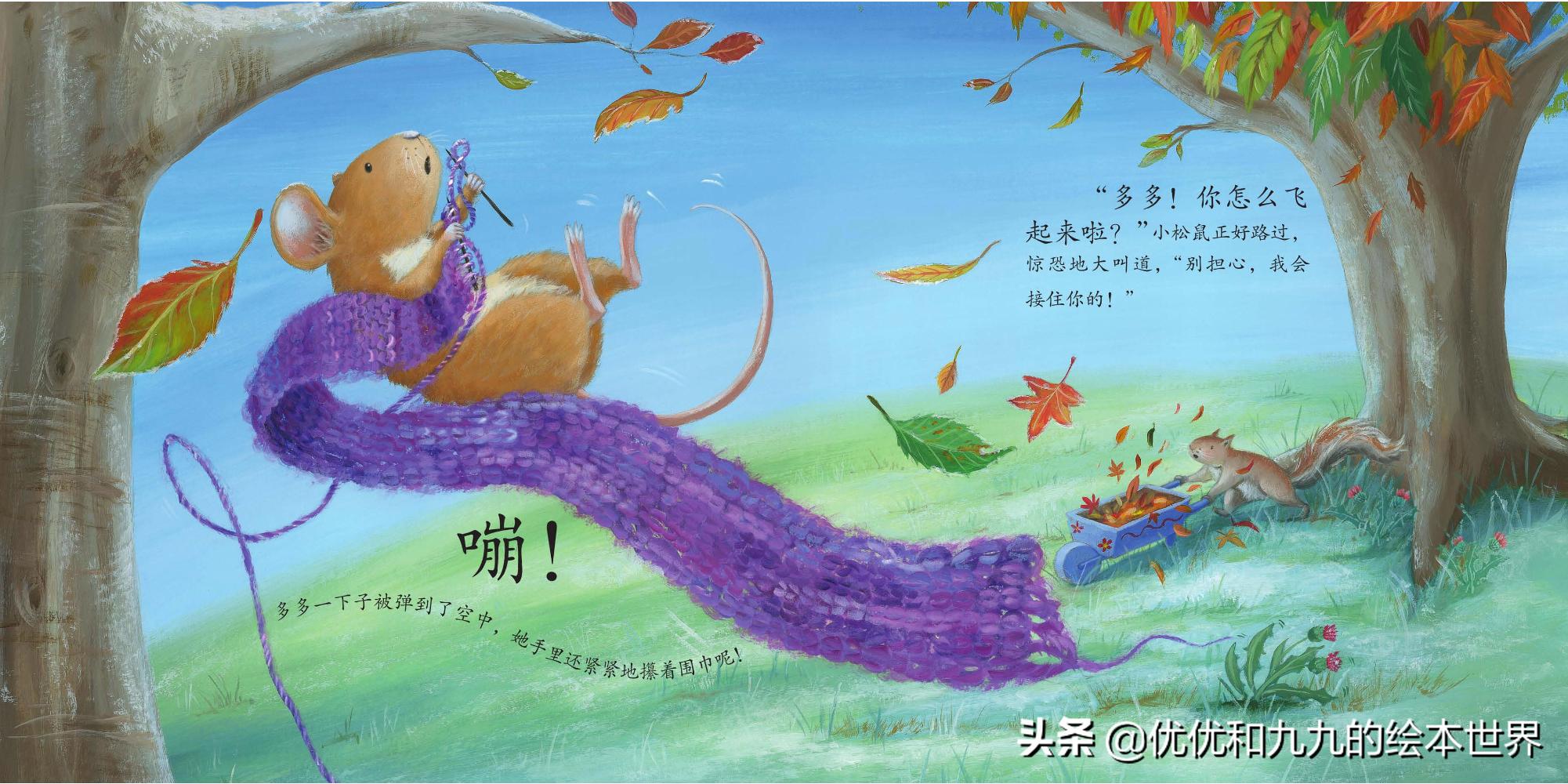 一本有意义童话故事书,一本暖心的绘本故事