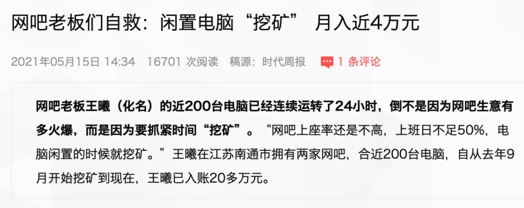 日赚1000的暴利行业,日赚三千的暴利行业