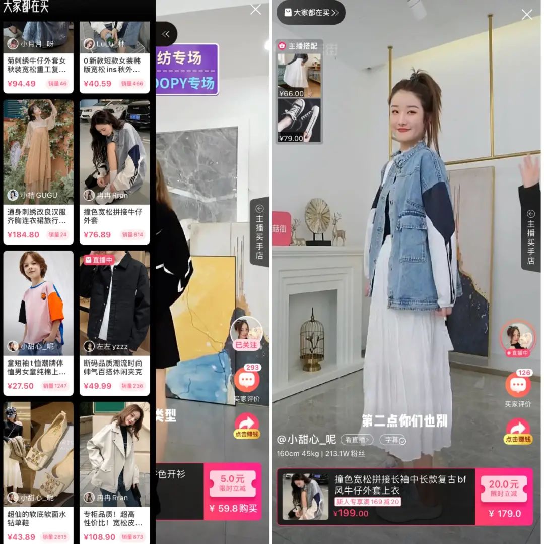 蘑菇街不直播可以吗,直播抢救无效