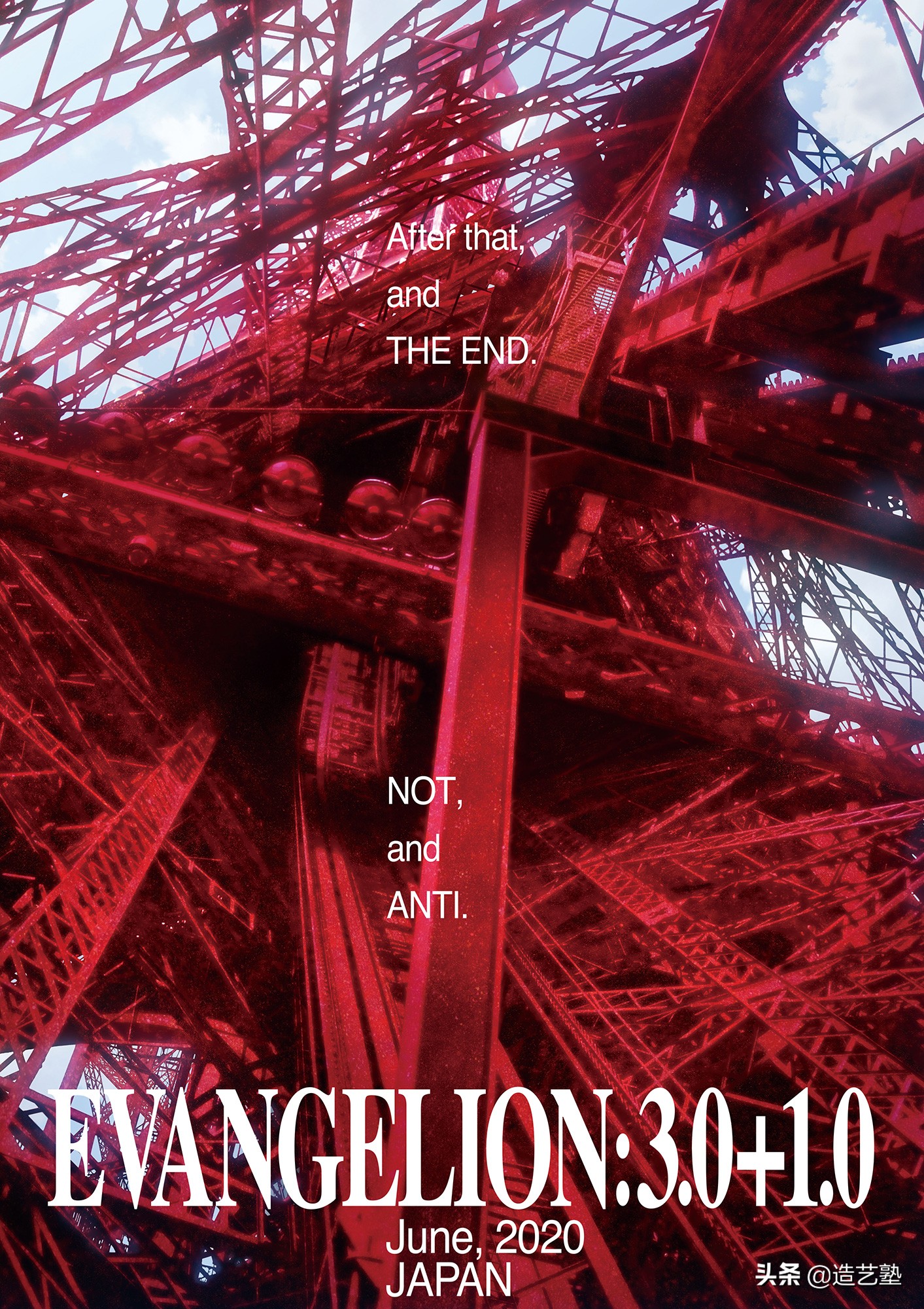 新世纪福音战士的文字与字体世界,下