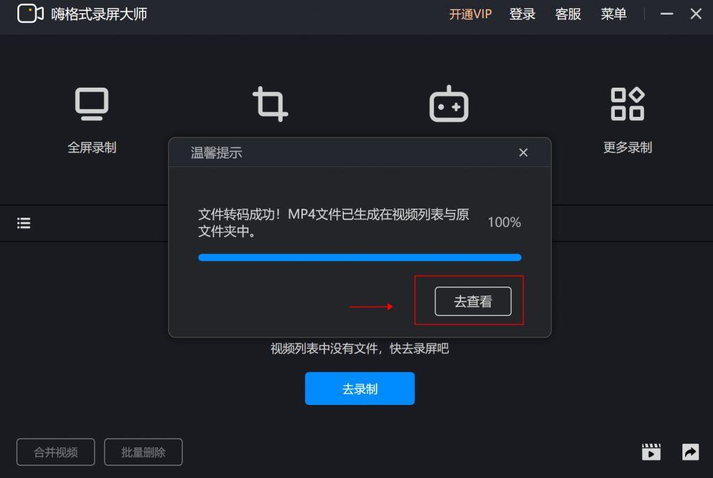 电脑在线录音器,电脑在线录像软件哪个好