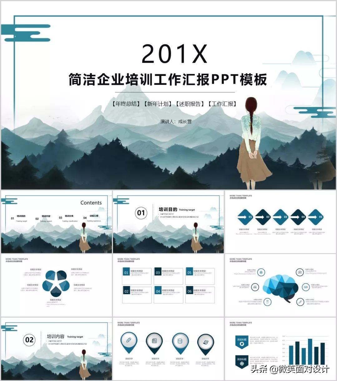 有45套精选ins风ppt模板送给你,素材290套欧美极简风ppt模板