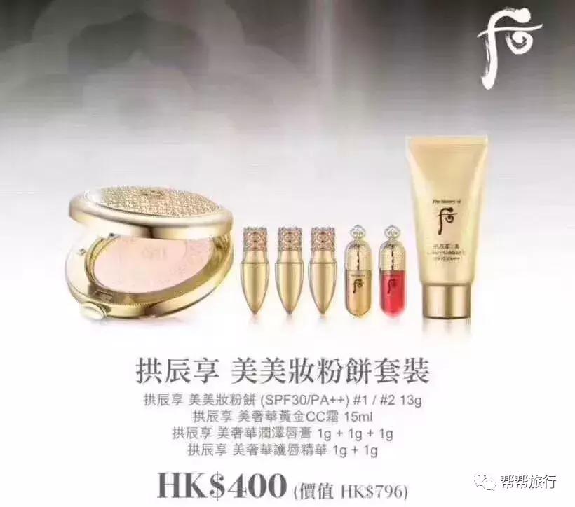 双11商战升级，这是和某宝抢客的节奏？香港也在开启买买买的节日