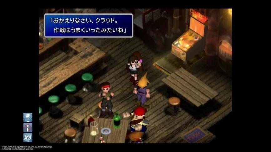 ff7重制版第14章,ff7重制第四章