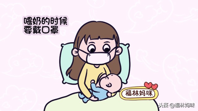 妈妈感冒了，不能母乳喂养？注意这三点，感冒喂奶就没啥大问题