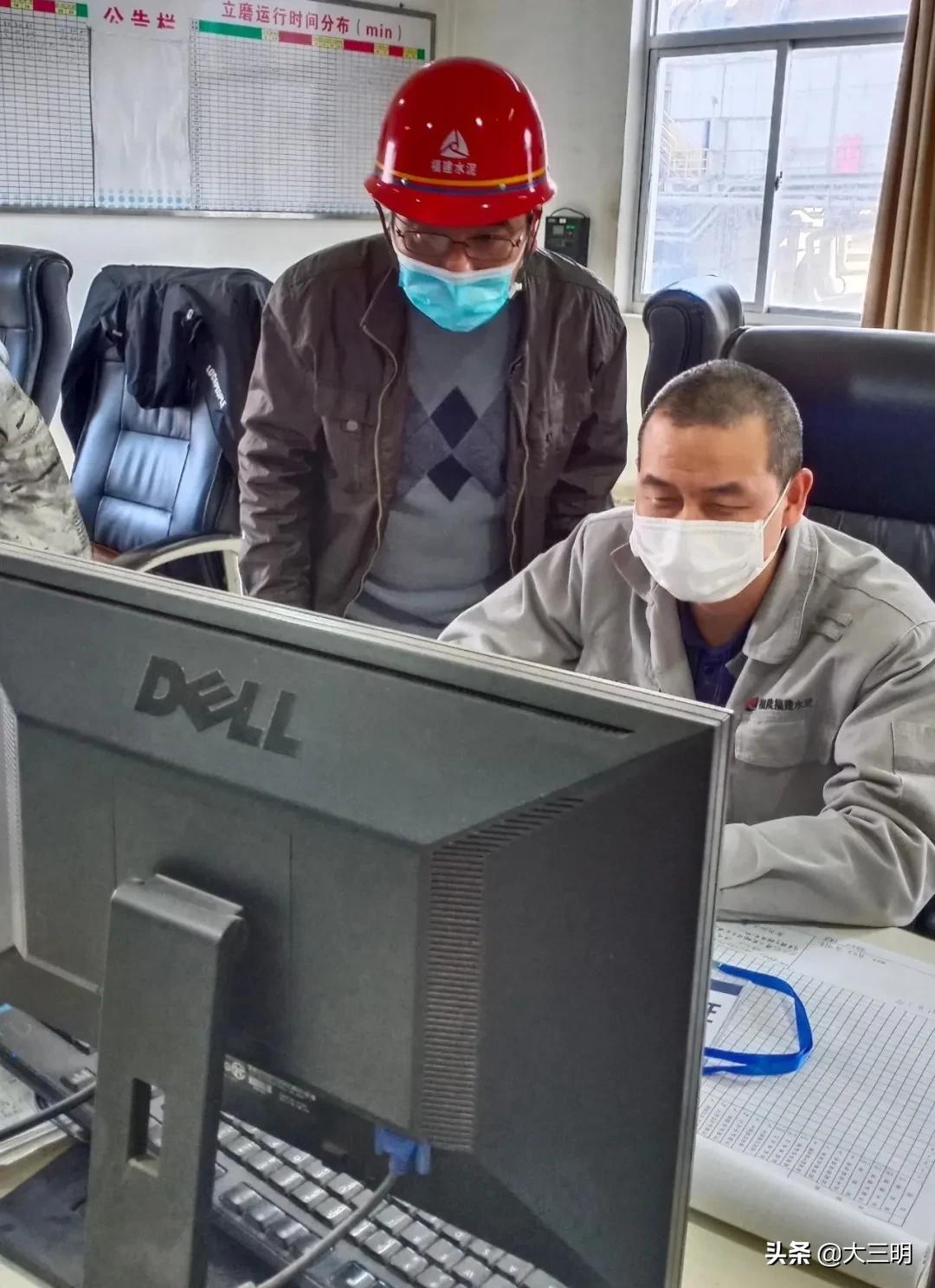 永安建福水泥有限公司,三明永安安砂建福水泥厂