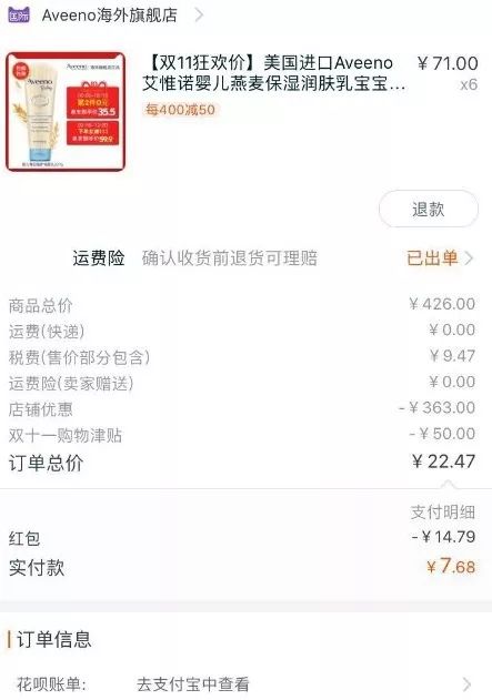 不会花很多钱，但真的都很会花！羊毛*党**到了最嗨时刻