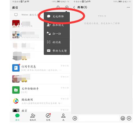 微信能查被删除的好友吗,如何知道微信号好友是否被删除